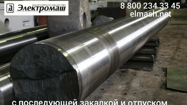 Термообработка поковок смотреть онлайн