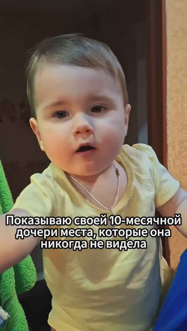 Рите 10 мес 🐒 смотреть онлайн