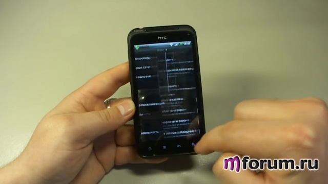 HTC Incredible S. Приложения