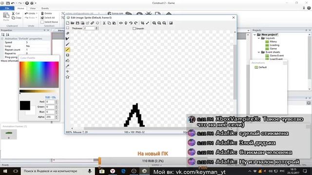 Делаем Шутер на Construct 2 смотреть онлайн