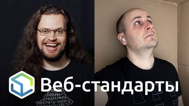 332. Server Push всё, DevTools, перфоманс, SPA и SEO, focus-visible, WebView, Container Queries смотреть онлайн