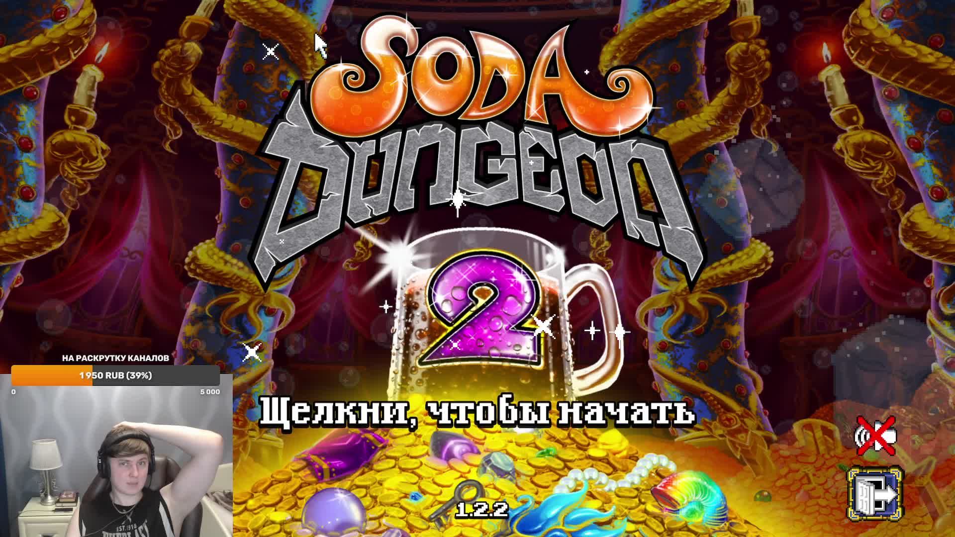 РАССЛАБЛЕНИЕ / ИГРЫ смотреть онлайн