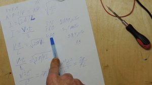 UC3843 Светильник