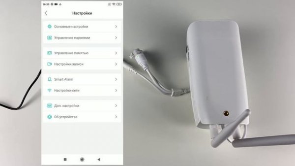 Подключение и осмотр меню камеры PS-link XME30 в приложении iCSee