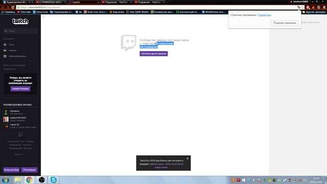 СТРИМЕРШУ КАРИНУ ЗАБАНЯЛИ!!!! смотреть онлайн