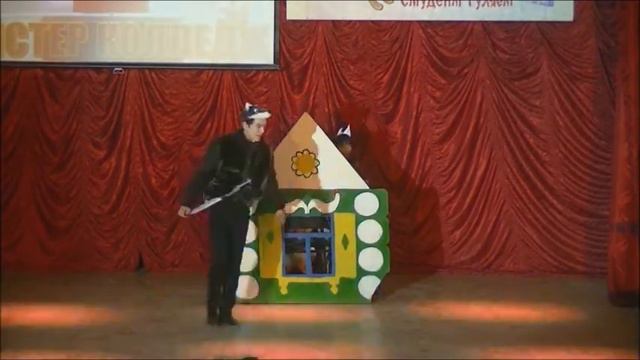 "Мистер колледж"-"Волк и семеро козлят" пос. Володарский смотреть онлайн