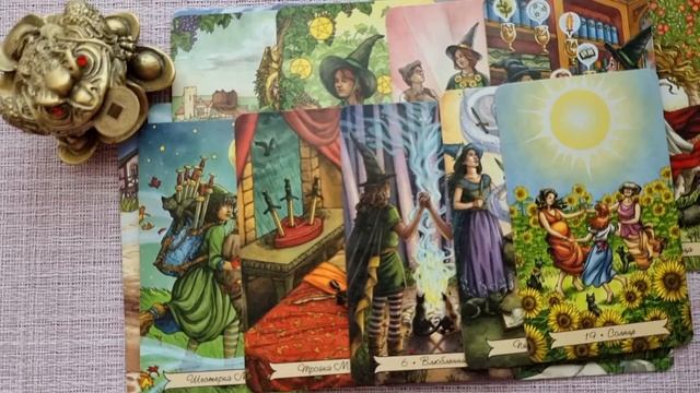 ЕГО МЫСЛИ. ЧУВСТВА. ДЕЙСТВИЯ? ЧТО ХОЧЕТ СКАЗАТЬ ВАМ СЕЙЧАС? смотреть онлайн