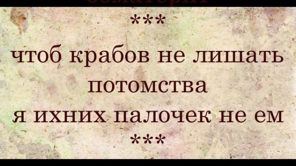 ДВУСТИШИЯ Владимир Поляков, Bazzlan НОВОЕ-2