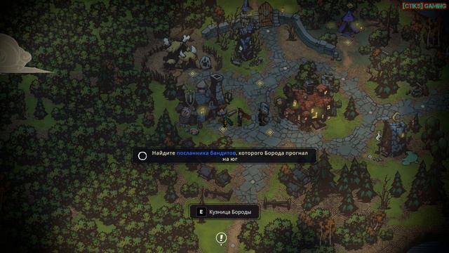 Battle Chasers: Nightwar - Начало истории (без комментариев) смотреть онлайн