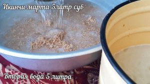 Как Приготовить Узбекский Сумаляк в Домашних условиях!  Sumalak tayorlash!