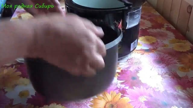 Сделай Сам для Гармонии