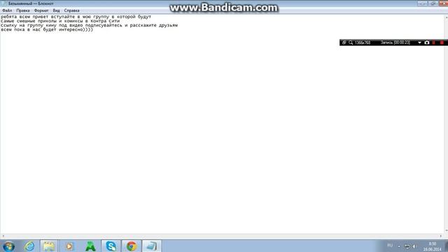 Самые смешные приколы и комиксы в Контра Сити смотреть онлайн