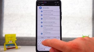 Как на Смартфоне поменять Диапазон Частот в режиме Точки Доступа WI-FI с  2,4 ГГц на 5 ГГц