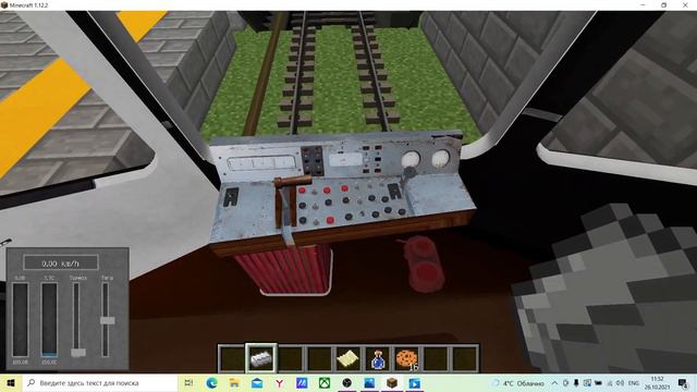 Работаю машинистом метро #2: РЕДКИЙ ТИП 