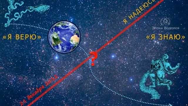 Встречая Эпоху Водолея Медитация Ирина Лычагина смотреть онлайн