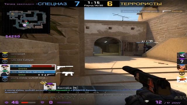 Так пацаны извините у меня наушники разредились, мне надо на зарядку поставить поэтому я плохо слыш смотреть онлайн