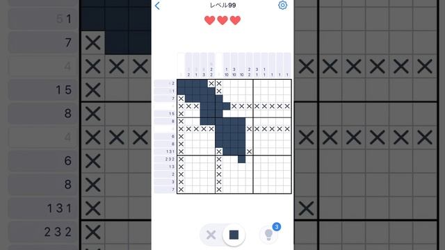 【Nonogram.com】Level.99 смотреть онлайн