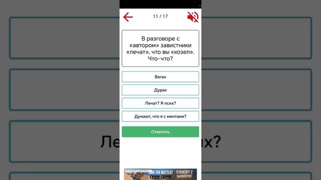 прохожу тест кто ты из слова пацана смотреть онлайн