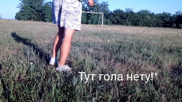 10 ударов на больших воротах/ 10 ударов на маленьких воротах смотреть онлайн