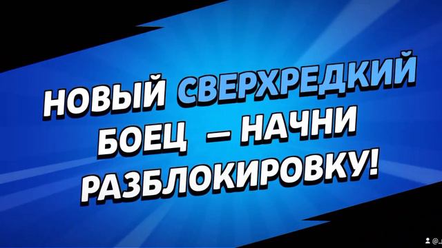 Что? Открыла все призы Супер Стар и Мегаящики😍 смотреть онлайн