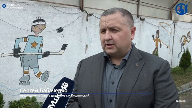 Спортивный комплекс образцового типа смотреть онлайн