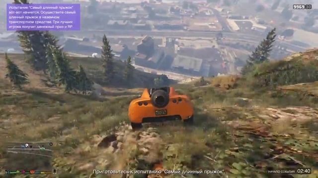 Grand Theft Auto V Полёт с самой высокой горы. смотреть онлайн