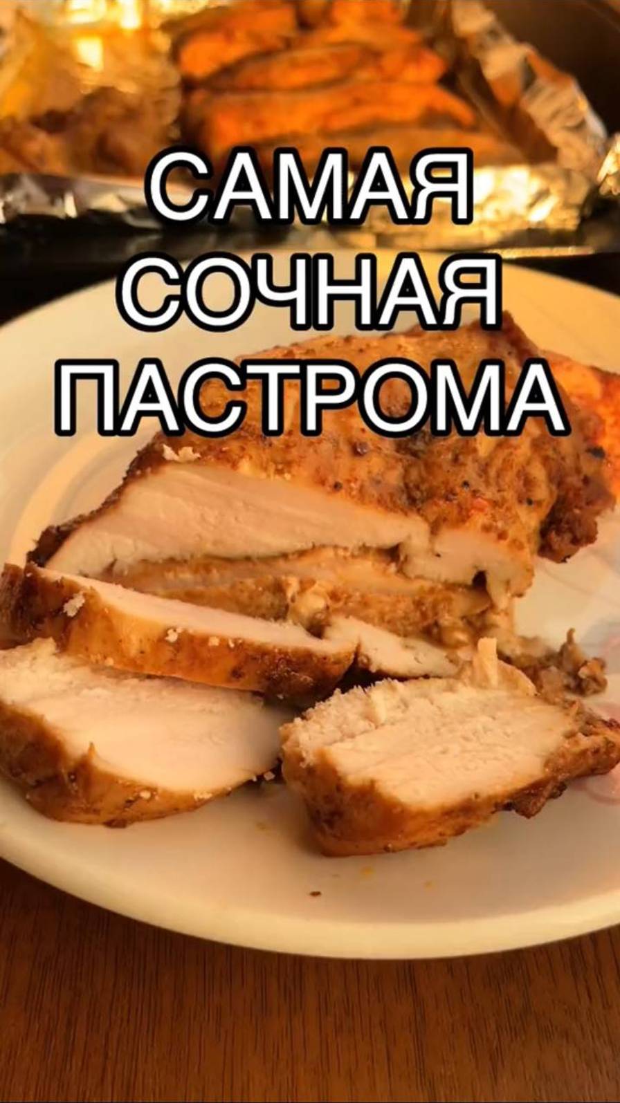 Колбасу больше не покупаю ❤️