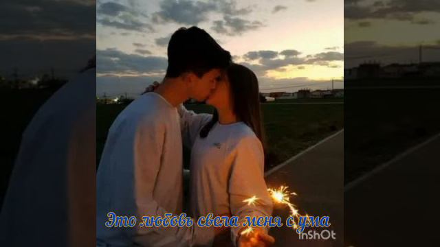 Jony, Zohid - Это любовь свела меня с ума смотреть онлайн