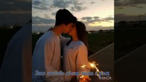 Jony, Zohid - Это любовь свела меня с ума