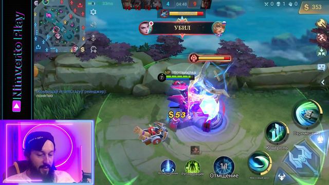 ГРОК НА ОПЫТ🔥Mobile Legends: Bang Bang//Guide to Grock смотреть онлайн