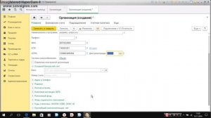 1с бухгалтерия 8.3 видеоуроки