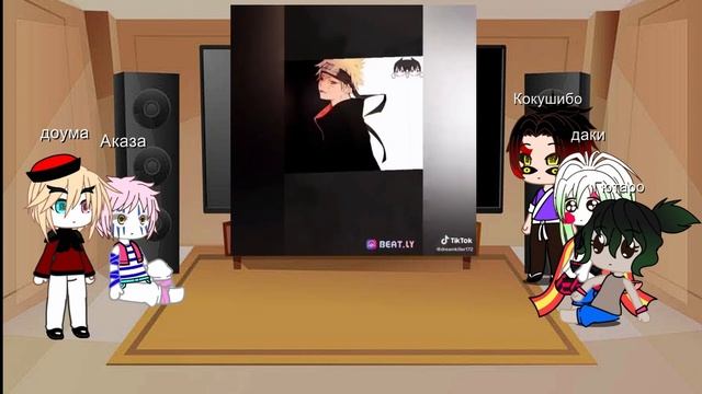 реакция на ТТ высших лун на Наруто  (Наруто Учитель Гютаро и Даки)