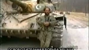 Джан Ай Фидаин....