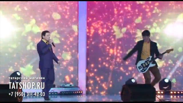 Нафкат Нигматуллин «Күзләрең сирень төсле» (Нәфкать Нигъмәтуллин)