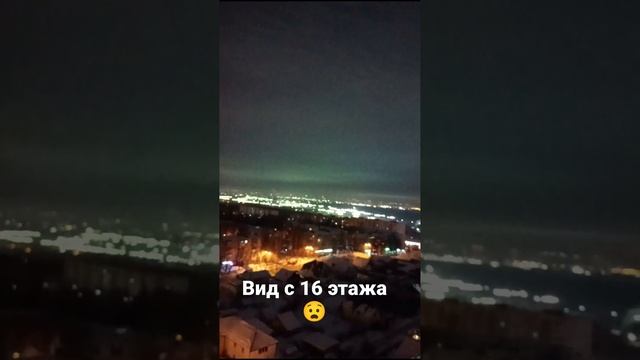 Вид с 16 этажа #пермь #закамск