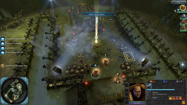 Warhammer 40000: Dawn of War 2. Retribution. Кооп, Кампания Космического десанта #1. смотреть онлайн