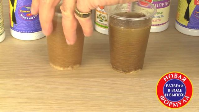 Клетчатка. Новая, уникальная формула. смотреть онлайн