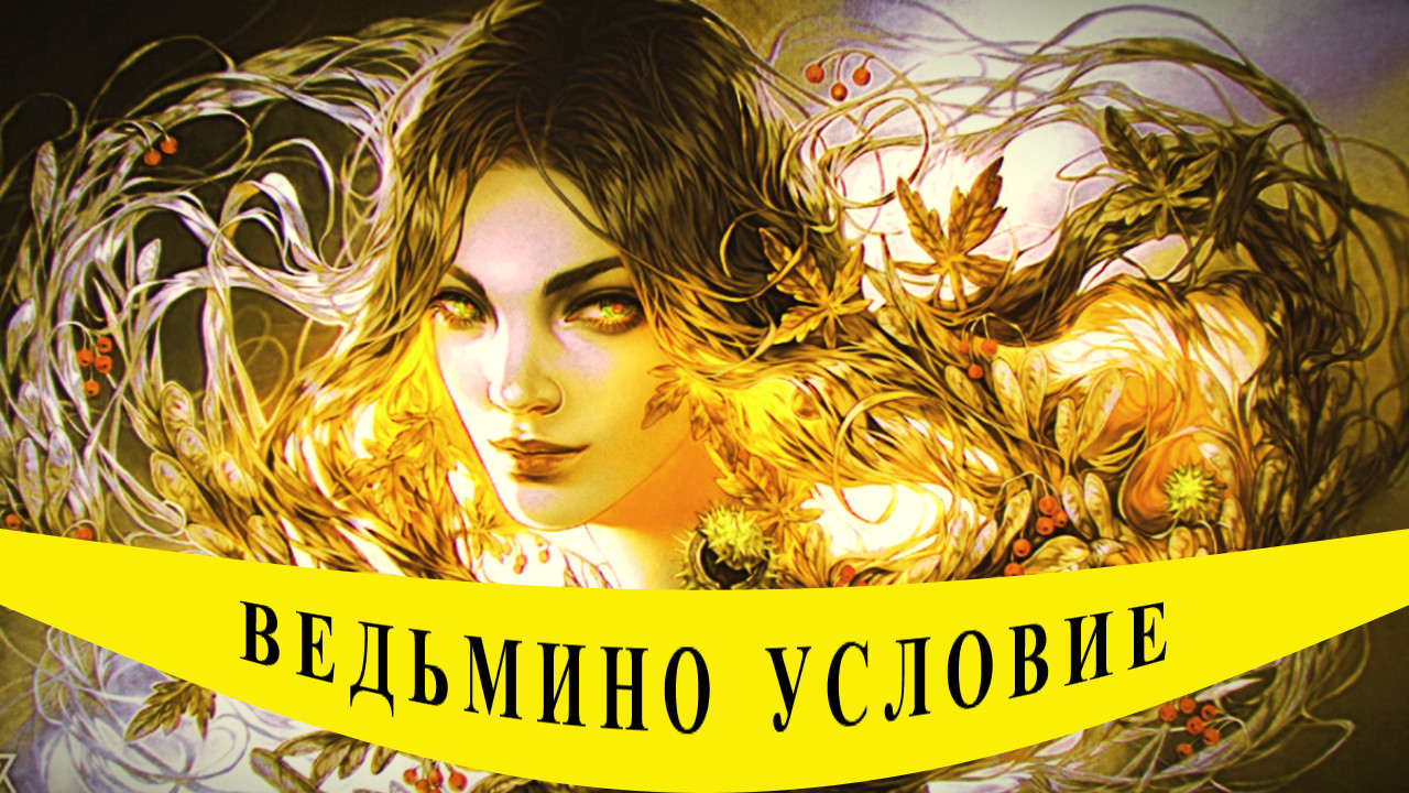 "Мне не нужны подарки". Мистика. смотреть онлайн