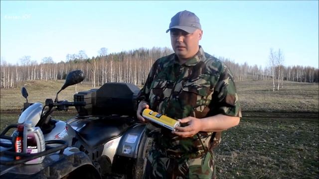 Квадроцикл сф мото смотреть онлайн