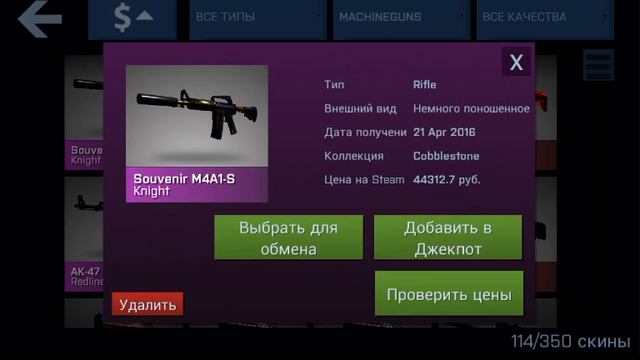 Открываем кейсы в Case OPENER#2(Ушли в большой минус) смотреть онлайн