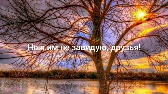 "Другим всё можно здесь, а мне... Нельзя!" смотреть онлайн
