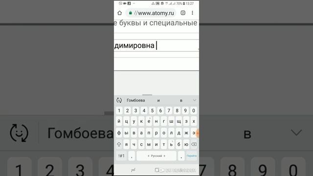 Как сделать заказ в Атоми смотреть онлайн