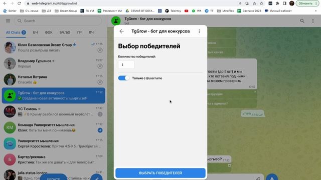 Розыгрыш 12 05 23 смотреть онлайн
