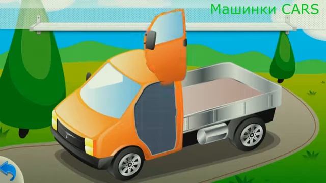Собираем машинку грузовик игра смотреть онлайн