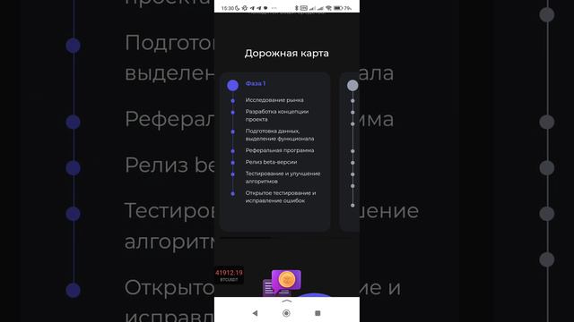 Hash7. 91$ меньше чем за неделю. Мои результаты, успей купить подписку по скидке смотреть онлайн