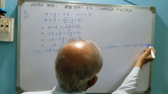 সমাধান করি ।নবম শ্রেণি ।কষে দেখি 5.3।।part 1//WBBSE//Biplob Sir //Bina pani class смотреть онлайн