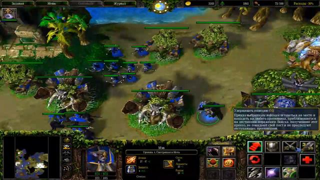 ужас из глубин #4 - таинственные острова. Кампании Warcraft 3. смотреть онлайн