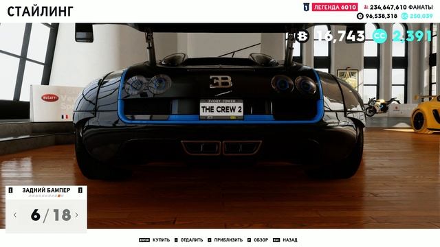 THE CREW 2 "GOLD EDiTiON" (TUNiNG) BUGATTI 16.4 Grand Sport Vitesse PART 1147 ... смотреть онлайн