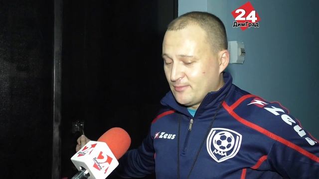 ДИМИТРОВГРАДСКИЕ ФУТБОЛИСТЫ ОТМЕЧАЮТ ПРОФЕССИОНАЛЬНЫЙ ПРАЗДНИК смотреть онлайн