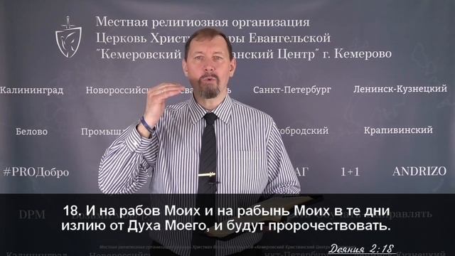 🎙 ПРОПОВЕДЬ - Столяров Юрий - «Ценность экспериментирования в вере» • 15.04.2020 - КХЦ 🌍 смотреть онлайн